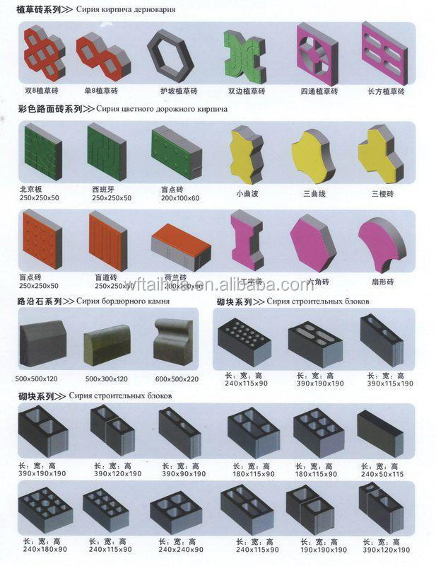 油圧方式と舗装ブロック製造機タイプその他のqt4-15cコンクリートセメント色パンブロック製造機問屋・仕入れ・卸・卸売り