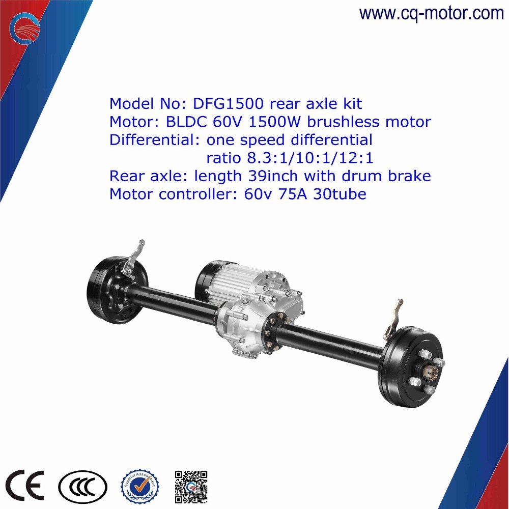 cq motor rear axle kit electric vehicle (9).jpg