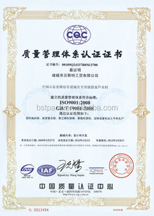 中国alibabaの2014年高品質紙ビニール袋製造卸仕入れ・メーカー・工場