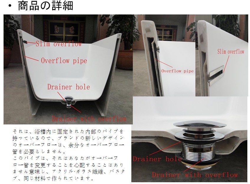 CUPCアクリルバスタブ問屋・仕入れ・卸・卸売り