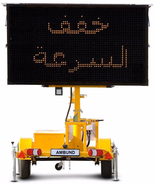 gallery-msgbd-eu-arabic.jpg