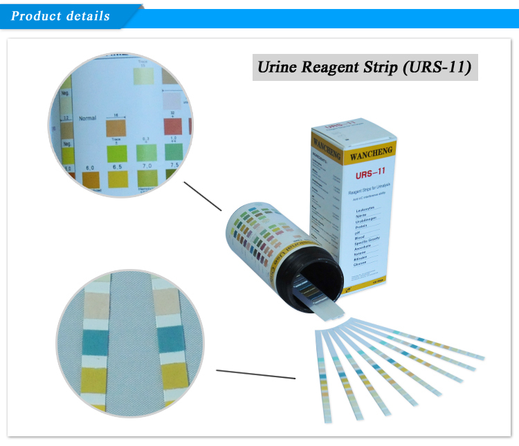 ユニバーサルurs-11尿試験紙、 白血球テストストリップ問屋・仕入れ・卸・卸売り