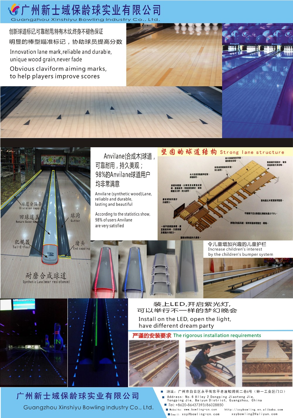 Brunswick Bowling Machines Oiling Machine Bowling Lane Machine