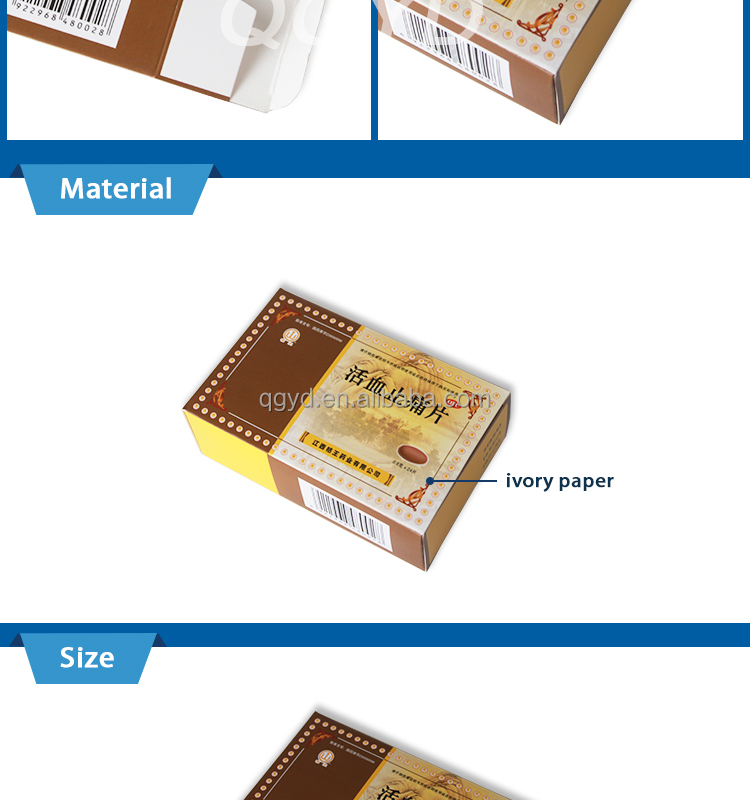 中国の製造元2014年カスタマイズされた紙の薬箱、 緑と環境衛生製品の紙包装ボックス仕入れ・メーカー・工場