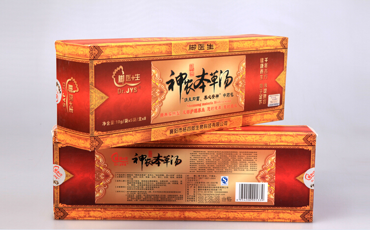 天然草2shennongフットバス粉末バッグのギフトセット問屋・仕入れ・卸・卸売り