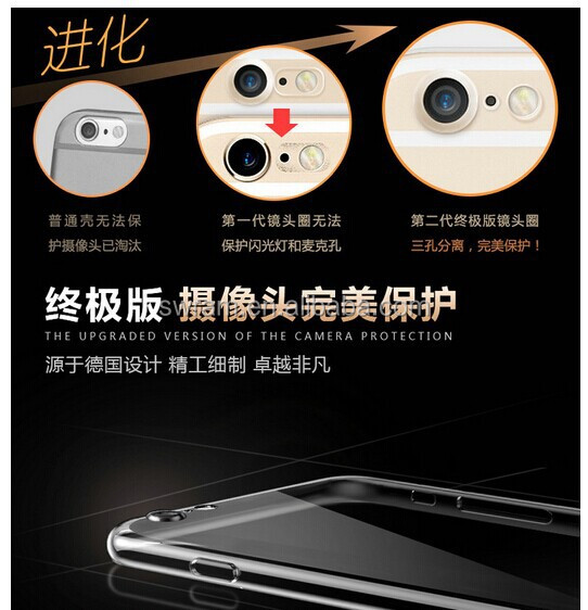 透明携帯電話の筐iphone66プラス・仕入れ・メーカー・工場