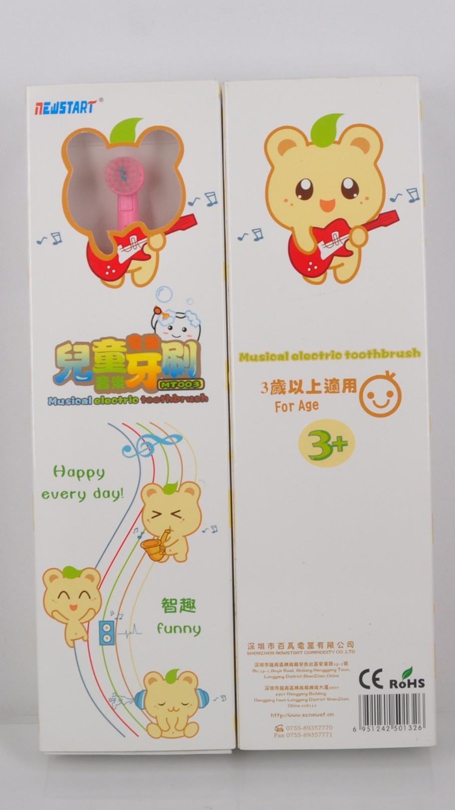 中国オンラインショッピングoemラブリー漫画赤ちゃんミュージカルソニック電動歯ブラシ 問屋・仕入れ・卸・卸売り