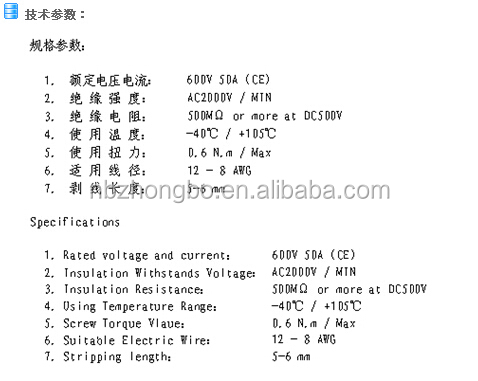 電源はフィードスルー14h13.5ミリメートル端子台仕入れ・メーカー・工場