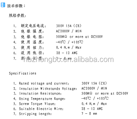 プラグイン可能なターミナルブロック中国工場2edgka-5.0/5. 08ミリメートルコネクタ仕入れ・メーカー・工場