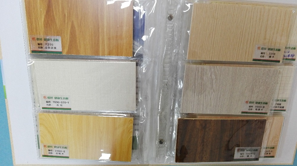 中国での化粧合板臨沂市の合板 問屋・仕入れ・卸・卸売り