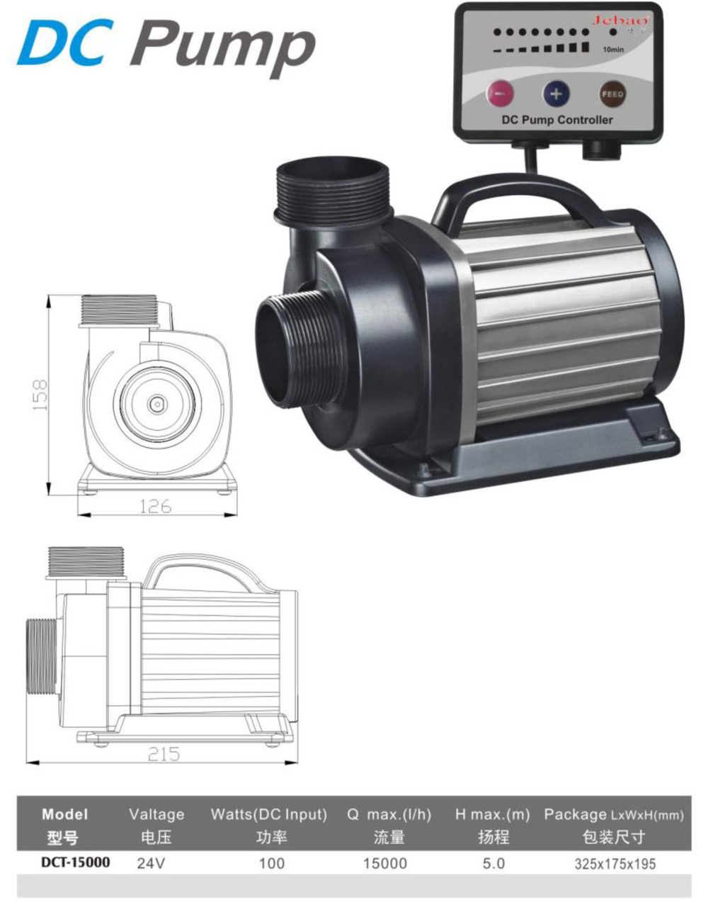 jebao dc pump dct