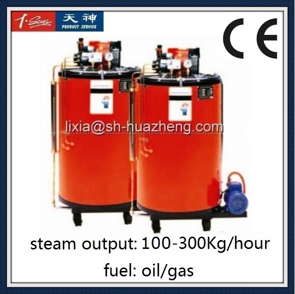 垂直lpg100kg/h自動火力蒸気ボイラー仕入れ・メーカー・工場