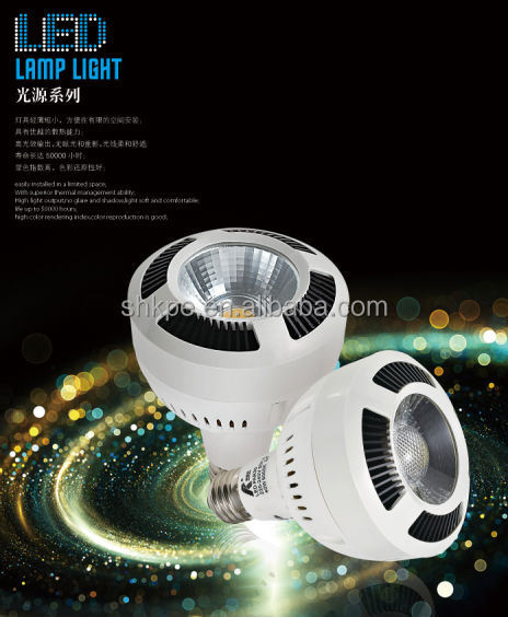 ledpar3030w40we27スポットライトランプ問屋・仕入れ・卸・卸売り