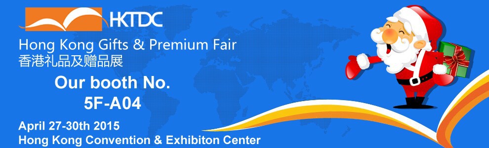 Hong Kong Gifts&Premium Fair.jpg