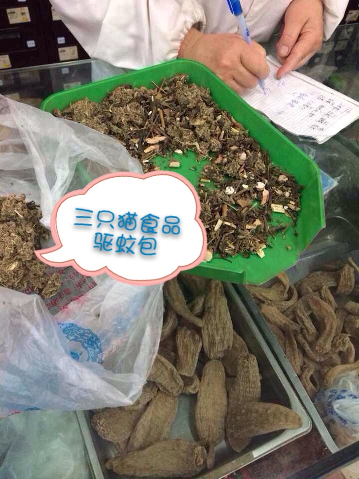 忌避剤袋一次史料150グラム卸工場直