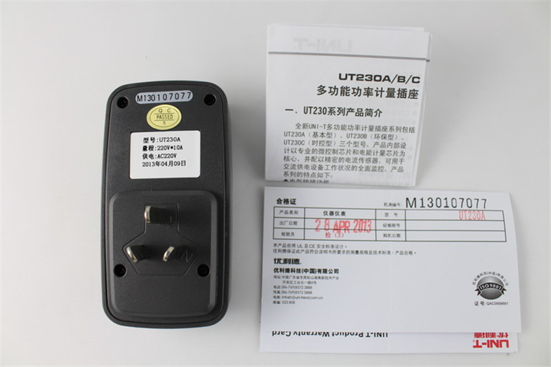 180-260v0-10aut230aデジタルパワーメータ仕入れ・メーカー・工場