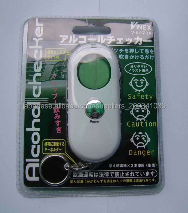 アルコールチェッカーアルコール検知器問屋・仕入れ・卸・卸売り