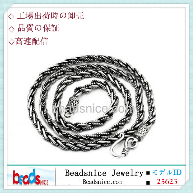 Beadsnice番号25623卸売シルバージュエリーメンズメンズシルバーチェーンネックレス問屋・仕入れ・卸・卸売り