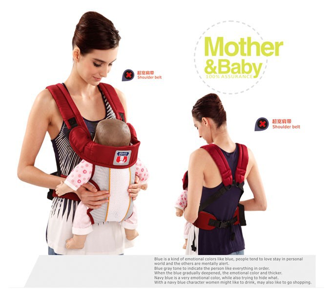 baby carrier (5)