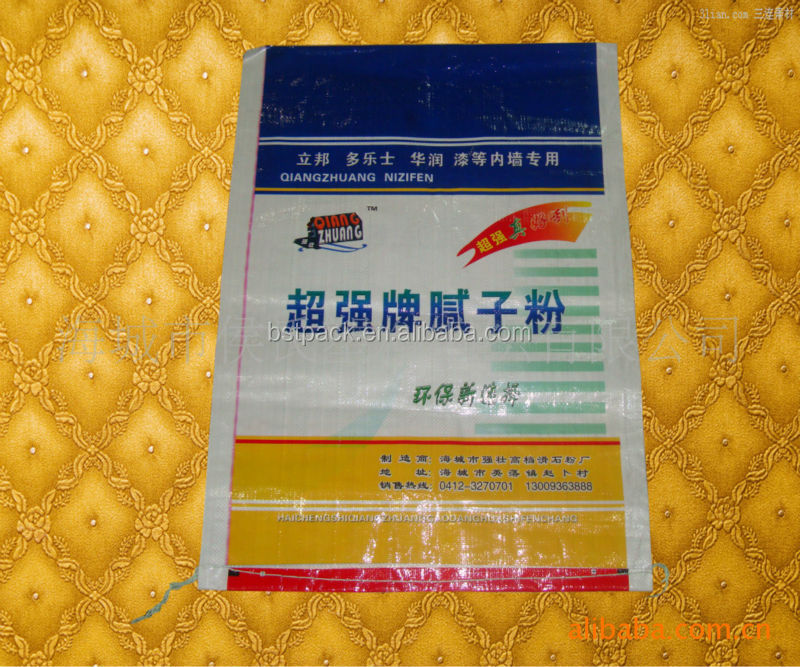 2014 china new high quality plastic pp woven corn starch plastic bag