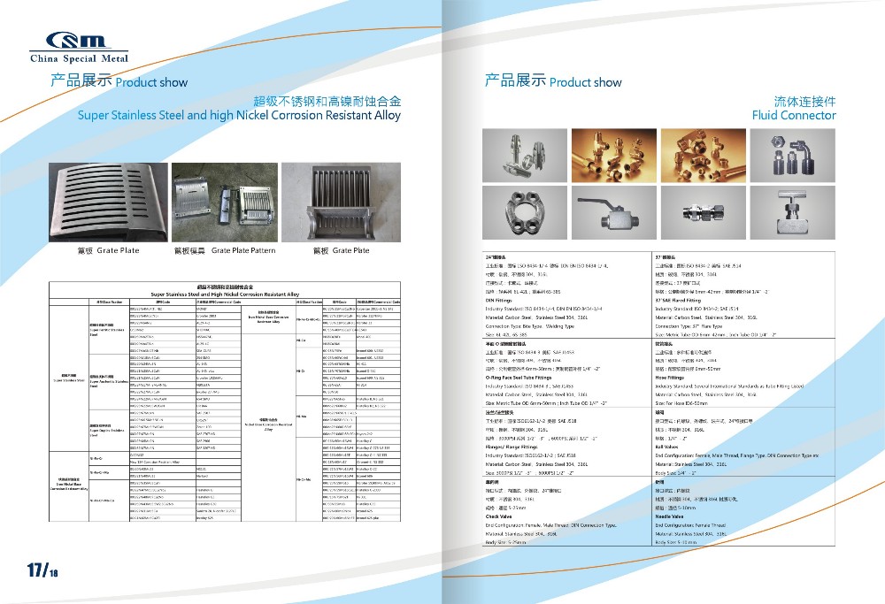 Brochure (10).jpg