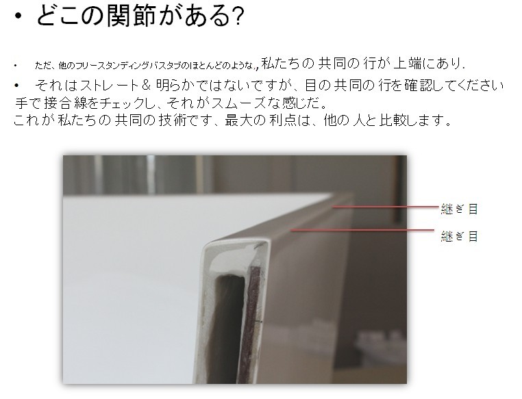 足のバスタブの工場爪問屋・仕入れ・卸・卸売り