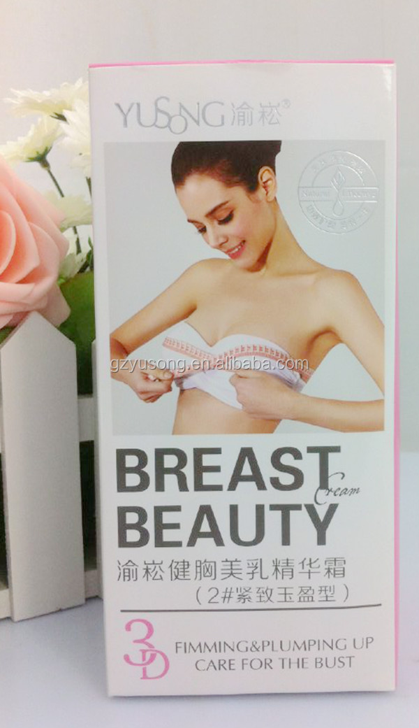 最高の胸の拡大のクリーム・美しい女性の乳房の乳首問屋・仕入れ・卸・卸売り