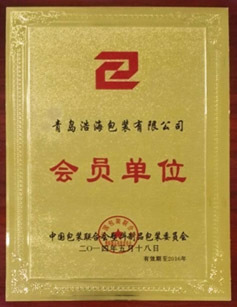 高品質セメント用pp大きな袋を使用仕入れ・メーカー・工場
