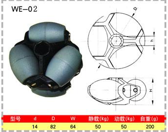 we-02.jpg