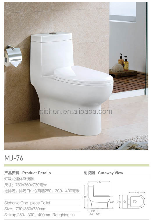 の浴室の設計米国のトイレサニタリートイレcupc仕入れ・メーカー・工場