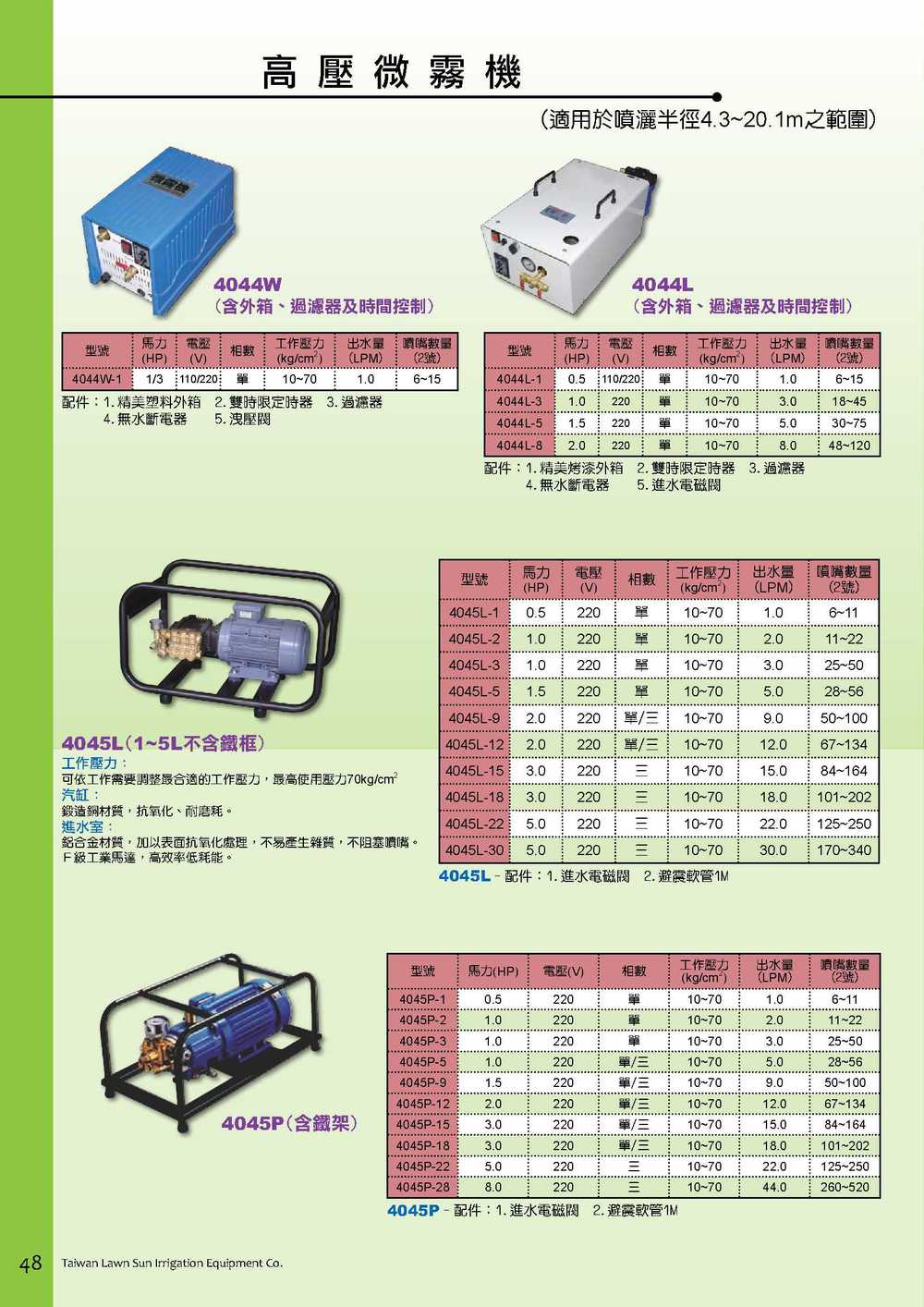 2010()_50.jpg