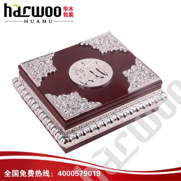 Quran Box (1)