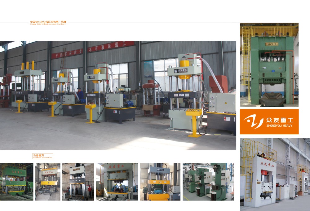 高品質200トン油圧プレス機、 cnc4列油圧プレス機、 電動4列油圧プレス販売のための仕入れ・メーカー・工場