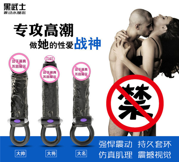 penis sleeves dildo gross penis sleeves dildo gross