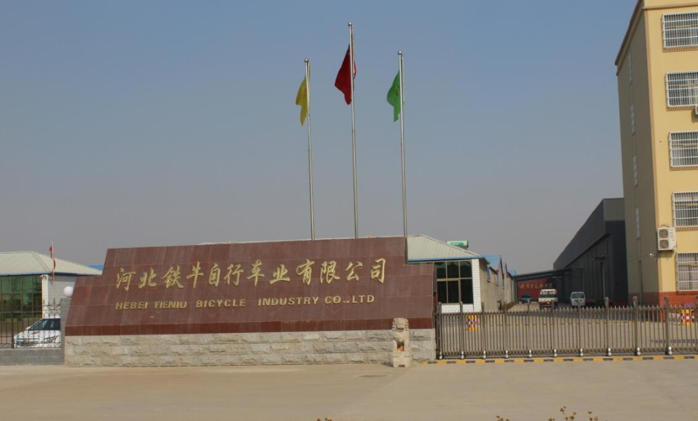 QQ20160519174525.jpg