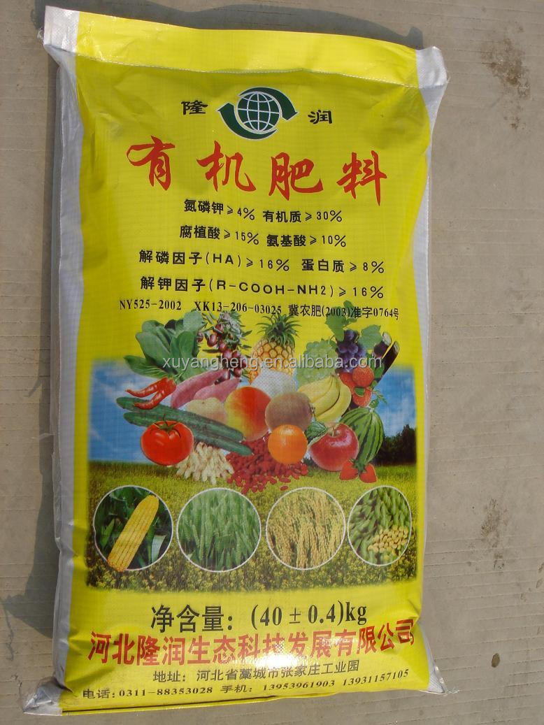 laminated pp bags with sewn liners for salt