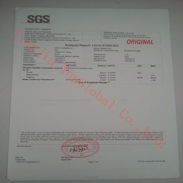 SGS-3_