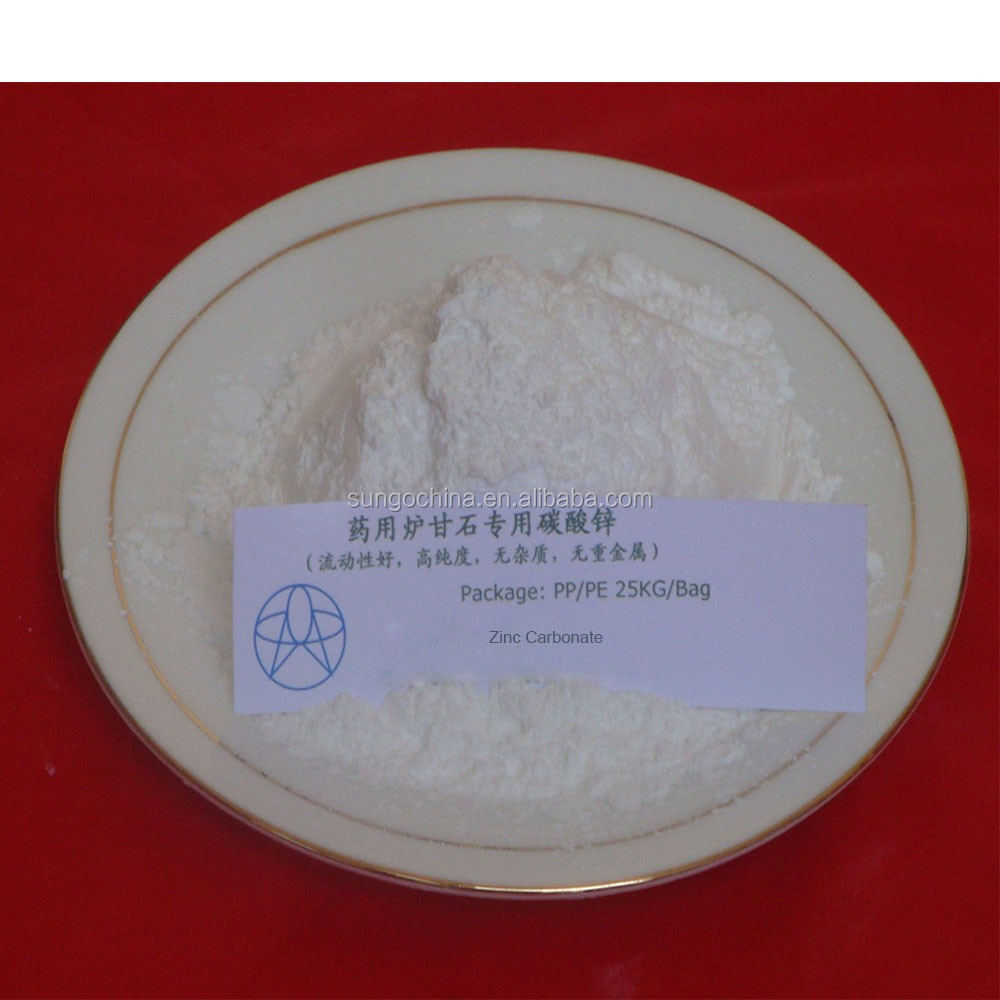 high quality and best price zinc carbonate manufacture supply