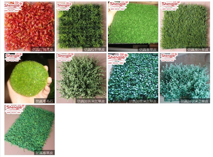 中国卸売2014年常緑人工芝のサッカーピッチ/ツゲトピアリー芝生偽/緑草ホット安い価格問屋・仕入れ・卸・卸売り