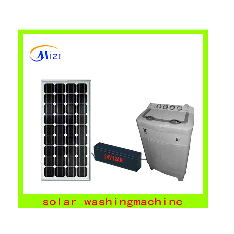 最新設計dc24v2014年太陽光発電ceと洗濯機、 cb問屋・仕入れ・卸・卸売り