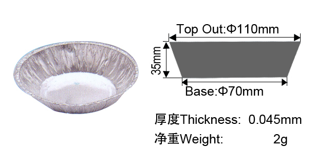 ケーキ使用リサイクル可能なアルミ箔カップ仕入れ・メーカー・工場