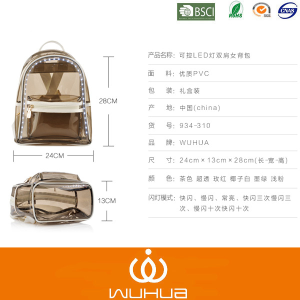 新たに到着した世界の排他的ledライト2015pvc女性のバッグ仕入れ・メーカー・工場