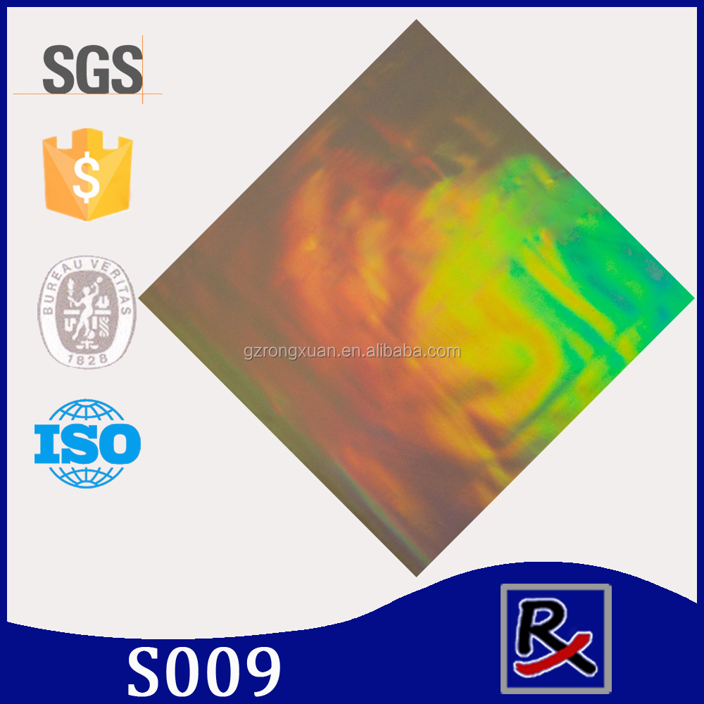 S009 #ホットスタンピング虹ホログラフィック箔仕入れ・メーカー・工場