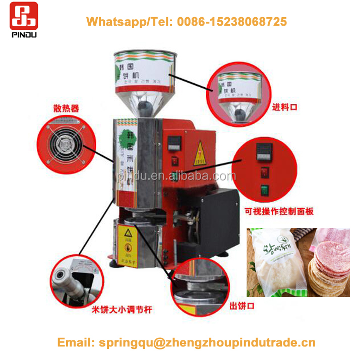 Puffed Rice Cake Making Machine - China Puffed Rice Cake Machine, Puffed Cake  Making Machine