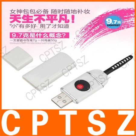 ポータブル電動まつげカーリングデバイス永続的なステレオタイプアイラッシュカーラー 問屋・仕入れ・卸・卸売り