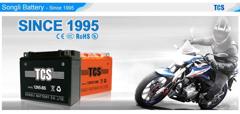 New products 12v 7ah motorcycle battery 