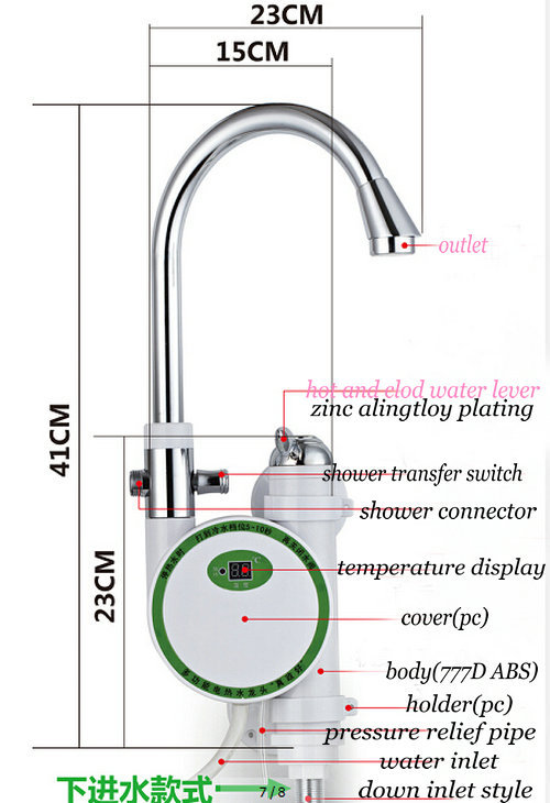創造的なデザインと電気温水器の蛇口owm特許証明書問屋・仕入れ・卸・卸売り
