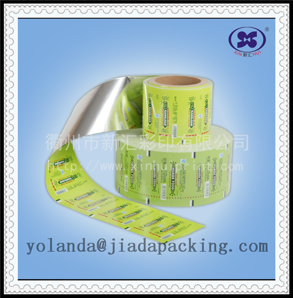 Free design and custom printing aluminum foil chewing gum wrapping paper