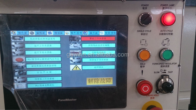 Cnc木工機械/ビームは見た水平/自動hh-pro-10-caパネルは見たカットモデル仕入れ・メーカー・工場