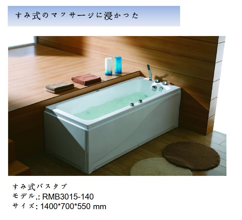 安いの長方形のマッサージに浸かった問屋・仕入れ・卸・卸売り